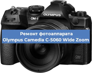 Чистка матрицы на фотоаппарате Olympus Camedia C-5060 Wide Zoom в Воронеже